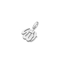 Nano Allah Piece (Solid Gold)